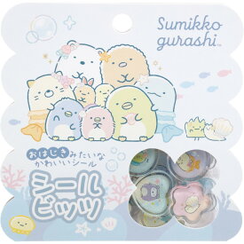 すみっコぐらし シールビッツ SE69009 シールコレクション おはじきシール キラキラ