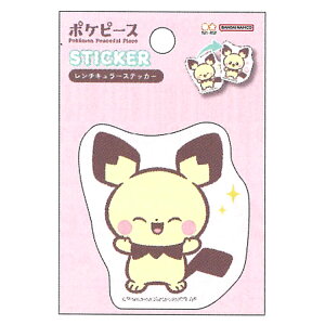 |PbgX^[ `L[XebJ[ s`[ 808499 |Ps[X 2e pokemon |P