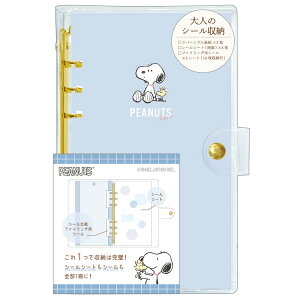 Xk[s[ l̃V[[ Vv|Cg 276314 PEANUTS s[ibcy1ll1_z