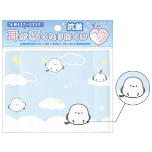 MELLOW ENAGA VO}XN 283435 ܂Ȃ V}GiK 