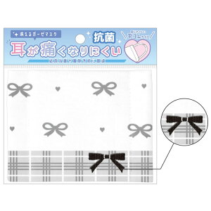 BLANOIR VO}XN 283442