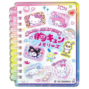 TILN^[Y _CJbgAN}Olbg W 601485 L[Y SANRIO TILN^[Y