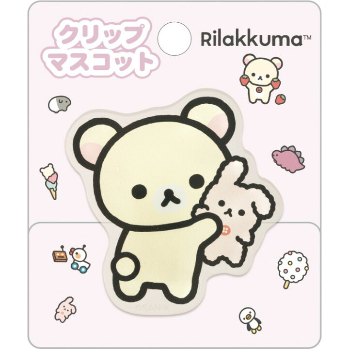 楽天市場】リラックマ クリップマスコット コリラックマ アクリル 