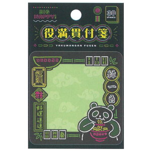 𖞊 t ΈF [C[\[ ӂ tZ  bZ[W 711638