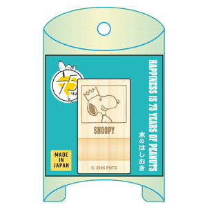 Xk[s[ ؂̂͂ Xk[s[  404807 75N PEANUTS s[ibc
