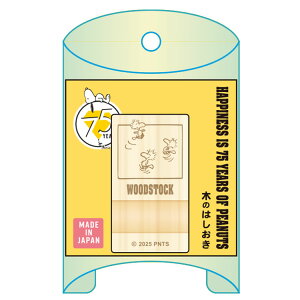 Xk[s[ ؂̂͂ EbhXgbN 404814 75N PEANUTS s[ibc