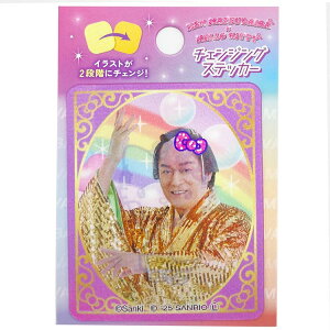 }cPTo×n[LeB `FWOXebJ[ }cP n[LeB V[ `FW ANZg ڈ ߂邵 611392