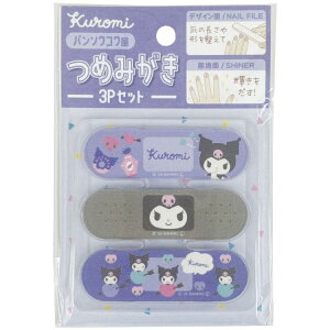 N~ ΂񂻂߂݂ 436042 KUROMI TI