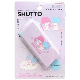 リトルツインスターズ 開梱カッター&レターオープナーSHUTTO 646695 プチコレクション シュット SANRIO サンリオキャラクターズ【ラッピング不可】