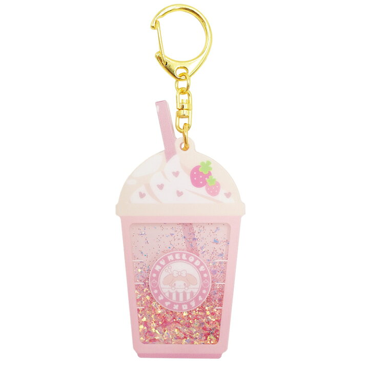 楽天市場】マイメロディ 8203-388 カフェドリンク リキッド 