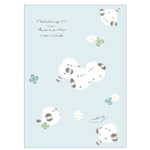 킢Ƃ ׂB6m[g 3lp 킽̂Ƃ 351856