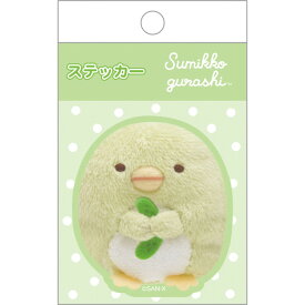 すみっコぐらし ステッカー ぺんぎん? ぬいフォトシリーズ ぬいぐるみ写真 シール ダイカット 防水加工 UV加工 スマホステッカー