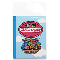 【SS06】こんなこいるかな ブック型付箋 気球船 997247 NHK おかあさんといっしょ 絵本【ラッピング不可…