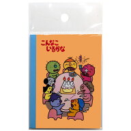 【SS06】こんなこいるかな ブック型付箋 パーティ 997261 NHK おかあさんといっしょ 絵本【ラッピング不…