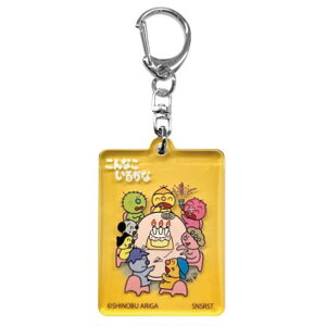 Ȃ邩 ANv[gL[z_[ p[eB 001463 NHK Ƃ G{