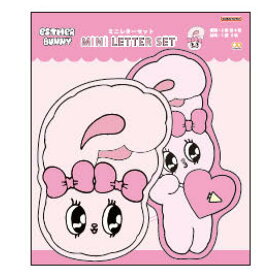 エスターバニー ダイカットミニレターセット ピンク 978741 エスバニ うさぎ Esther Bunny