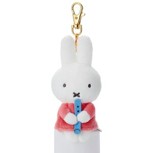 ミッフィー ちょっこりさん キーチャームマスコット 青い笛 MIFFY & MUSIC