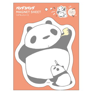 p_Rp_ }OlbgV[g 炭 988621 AjLN^[