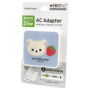 �����b�N�} USB Type-C AC�A�_�v�^ �R�����b�N�} �A�_�v�^ 2�|�[�g �[�d�� 139739