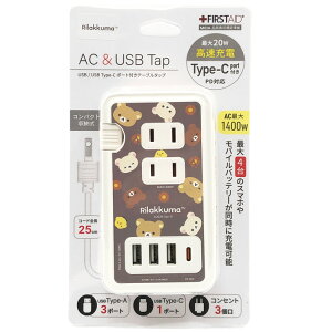 bN} USB^USB Type-C|[gtAC^bv  [d [d|[g ACA_v^ [d 139784