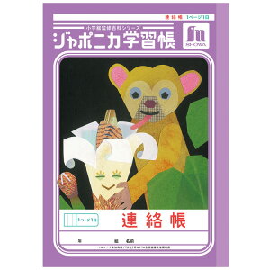 W|jJwK JA-67 A 1y[W1 A5  006015