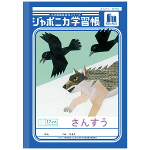 W|jJwK JL-2L 񂷂 17}X \[_[ B5  010043