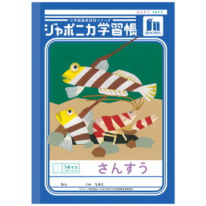 W|jJwK JL-2-1L 񂷂14}X \[_[ B5  010036