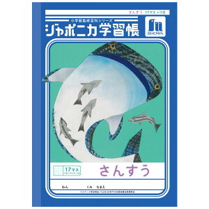 W|jJwK JL-2-2L񂷂17}X = \[_[ B5  010050