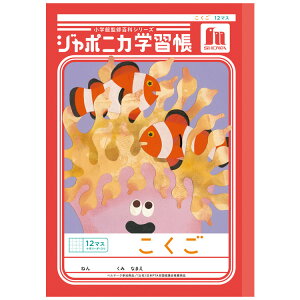 W|jJwK JL-9  12}X \[_[ B5  010081