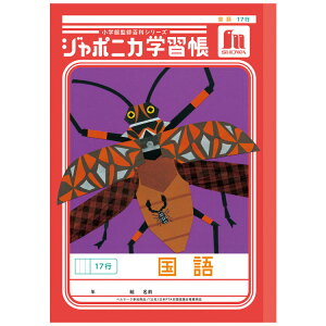 �W���|�j�J�w�K�� JL-14 ���� 17�s B5 ������ 010234