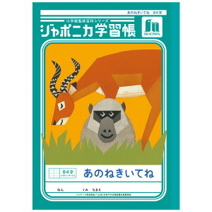 W|jJwK JL-39 ̂˂Ă84 \[_[ B5  010241