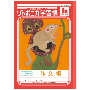 W|jJwK JL-42 앶 200 B5  010272