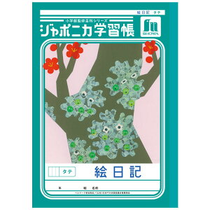 W|jJwK JL-46 GL ^e B5  010296