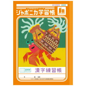 W|jJwK JL-52-1L K 200 \[_[ B5  010371