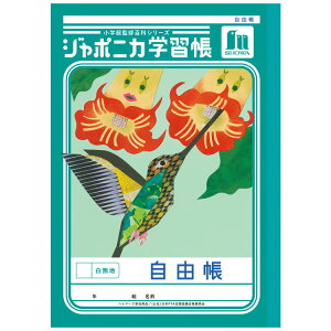 W|jJwK JL-71 R n B5  010418