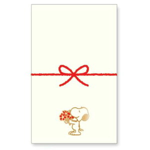 スヌーピー 1000138233 お年玉袋 花束 184535 リボン 水引 ホワイト 金箔押 ポチ袋 ミニ封筒 お正月