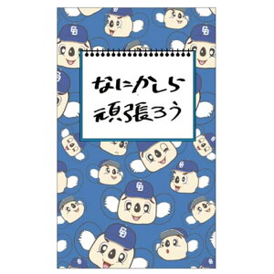 hA F0532510 ۂ 3 Ȃɂ撣낤 059598 hSY }XRbgLN^[ |` {v싅c RA