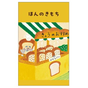 pǂڂ F0532514 ۂ 3 ق̂ 059345 G{LN^[ |` ēcPCR