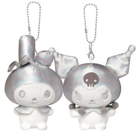 マイメロディ&クロミ シルバーニコぬいキーホルダー ぬいぐるみキーホルダー ぬい撮り 友達 お揃い 仲良し 磁石でくっつく 324140