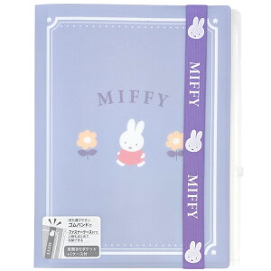 ~btB[ A4NAz_[7PSoht wV[Y miffy Dick Bruna 204937 Vw