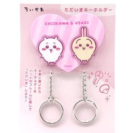 �������܃L�[�z���_�[