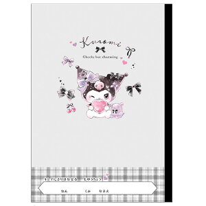 �N���~ ���ꂢ�ɐ؂藣���鎩�R��B5 ���{�� 338567 �V�w�� ����E�G�݃R���N�V���� SANRIO �T�����I�L�����N�^�[�Y ���w����