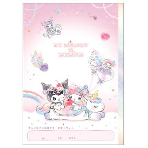 }CfB&N~ ꂢɐ؂藣鎩RB5 jR[ 338840 Vw EG݃RNV SANRIO TILN^[Y w