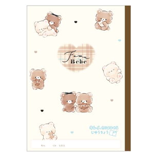 txx LCɐ؂藣鎩R 䂤傤 m[g m[g Vw 286436