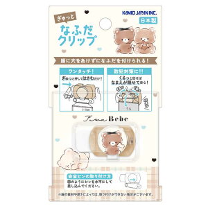 txx ȂӂNbv D⏕ DNbv ɌȂ Vw 287587