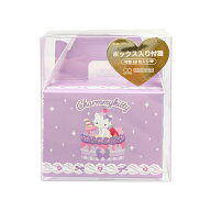 【SS06】チャーミーキティ ボックス入り付箋 034614 Y2K 第3弾 ホイップデコ SANRIO サンリオキャラクタ…