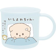 いしよわちゃん プラコップ ランチマーケット キッズ 子供 園児 食洗機対応 プラスチック ブルー
