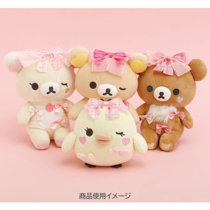 楽天市場】リラックマ あつめてぬいぐるみ リラックマ Makeup 