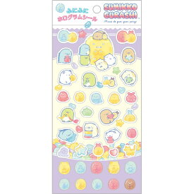 すみっコぐらし ふにふにホログラムシール SE70902 グミグミパーティー キラキラ ホログラム ふにふに パッケージ柄