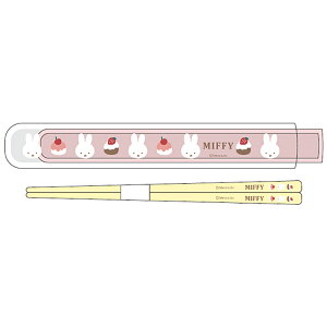 �~�b�t�B�[ ��&�P�[�X 165mm �H��@�Ή� �s���N 054436 miffy �f�B�b�N�u���[�i